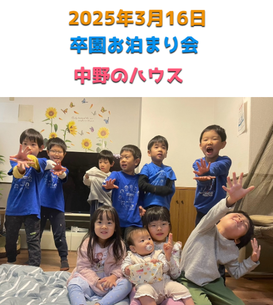 オリジナル記念日ギフトのラベルサンプル10608