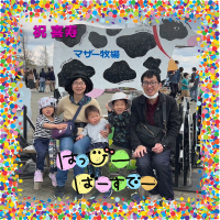 ご家族の集合写真で喜寿のお祝いラベル✨みなさま笑顔で素敵な写真ですね！スナップリカー