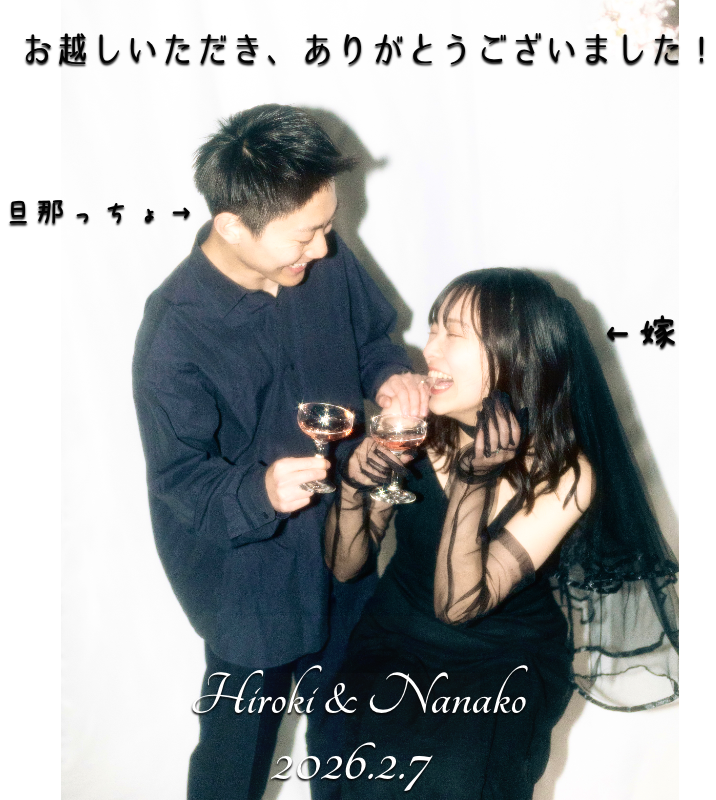 オリジナル結婚式ギフトのラベルサンプル13476