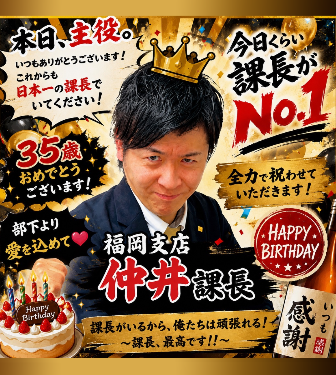 オリジナル誕生日ギフトのラベルサンプル14599