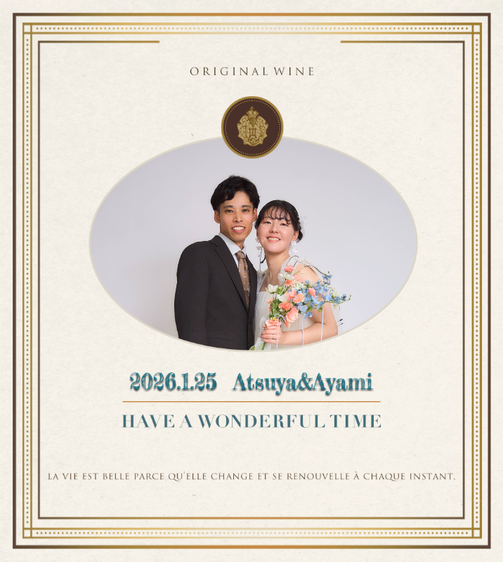 オリジナル結婚式ギフトのラベルサンプル13450