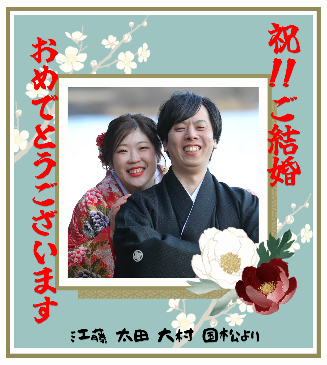 オリジナル結婚式ギフトのラベルサンプル13870