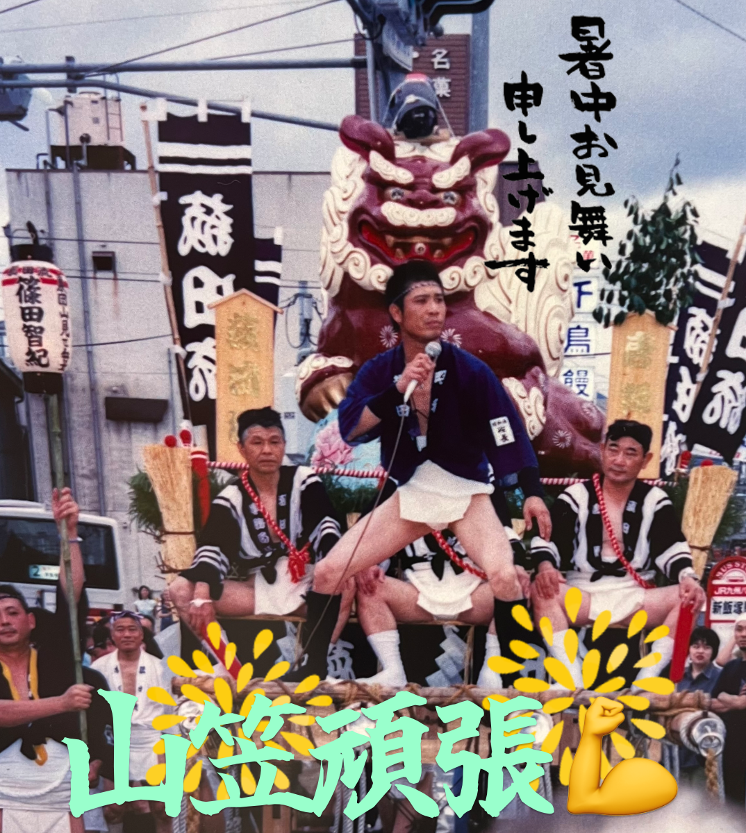 オリジナルお中元ギフトのラベルサンプル14537