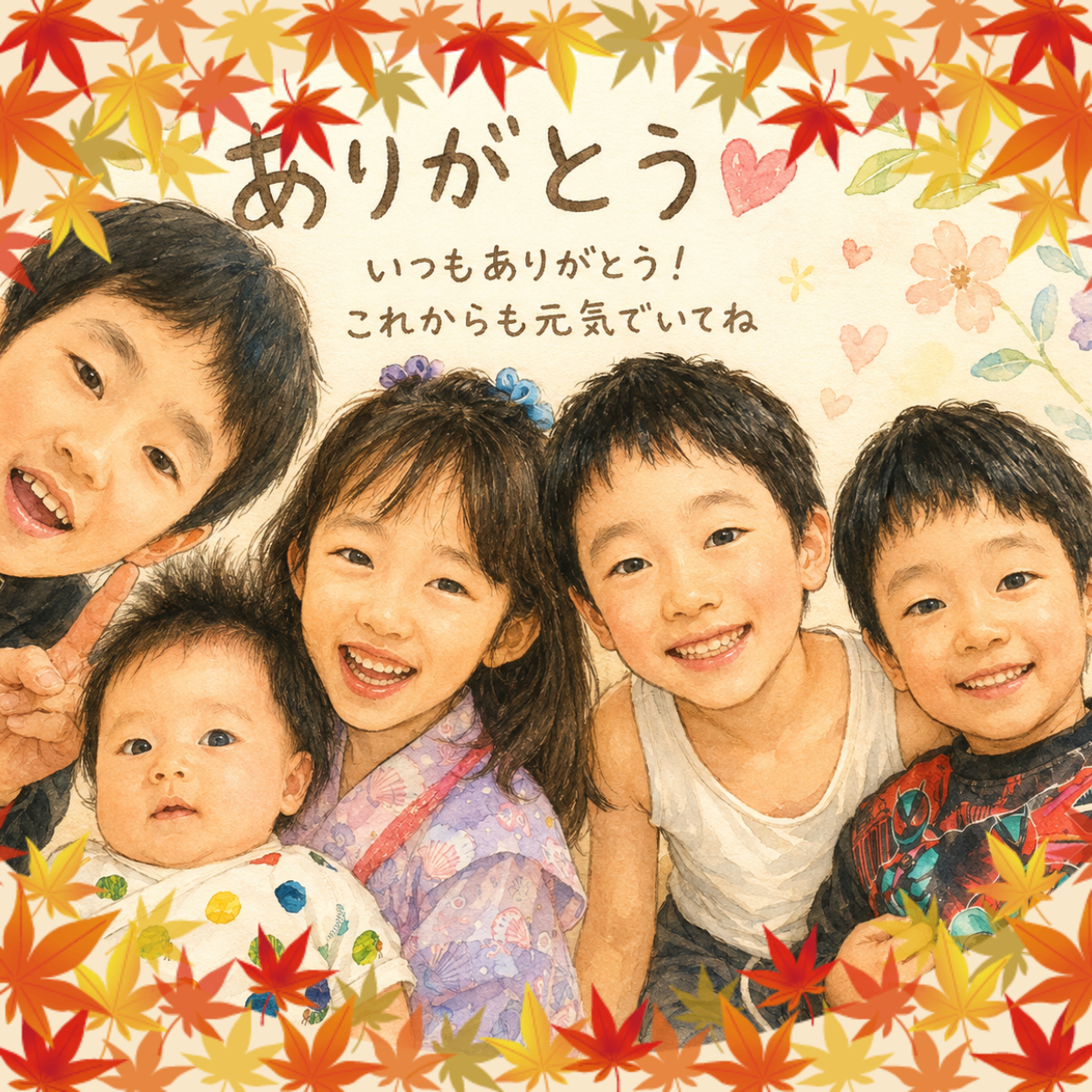 オリジナル敬老の日ギフトのラベルサンプル14685