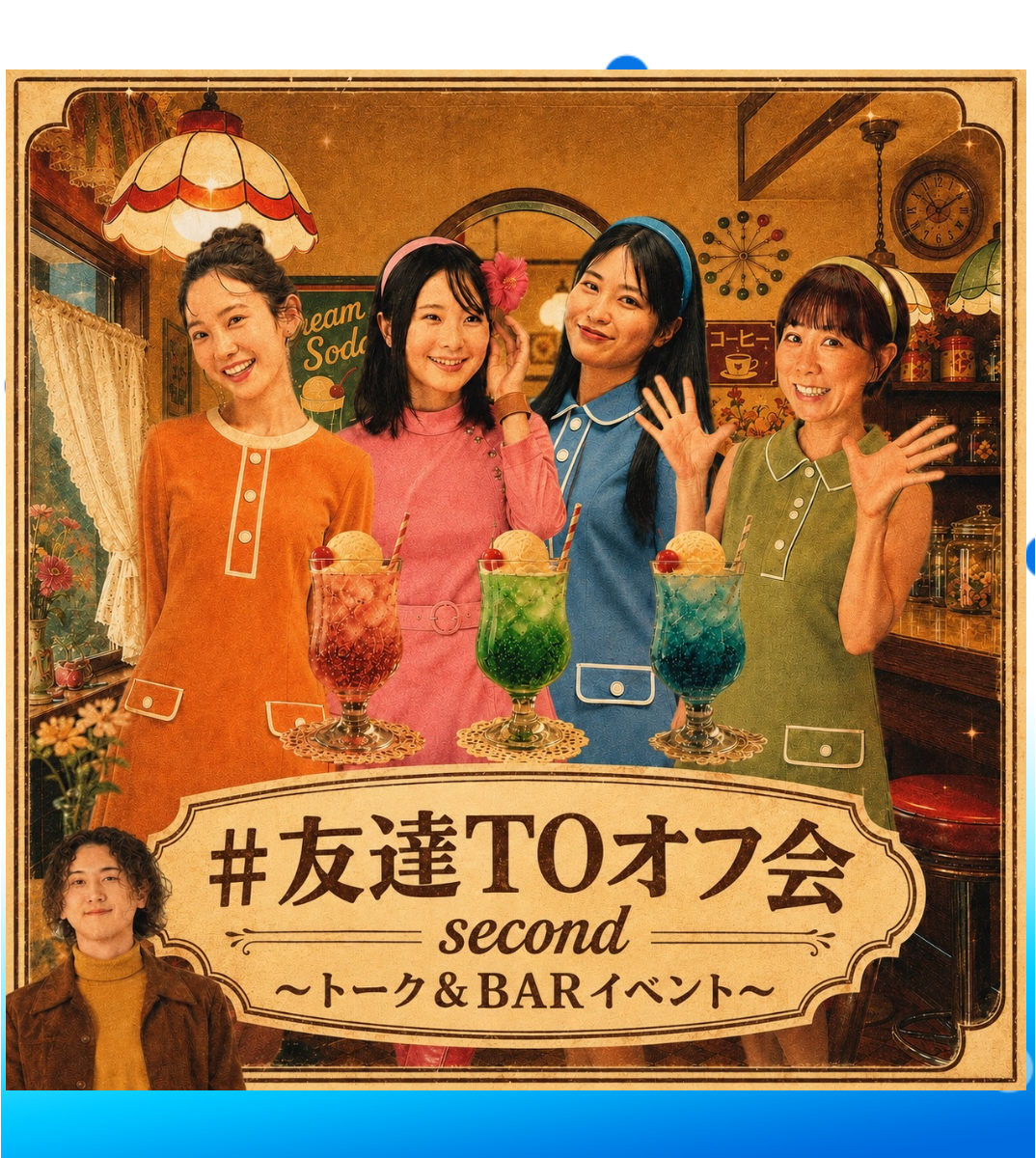 オリジナル記念日ギフトのラベルサンプル14669