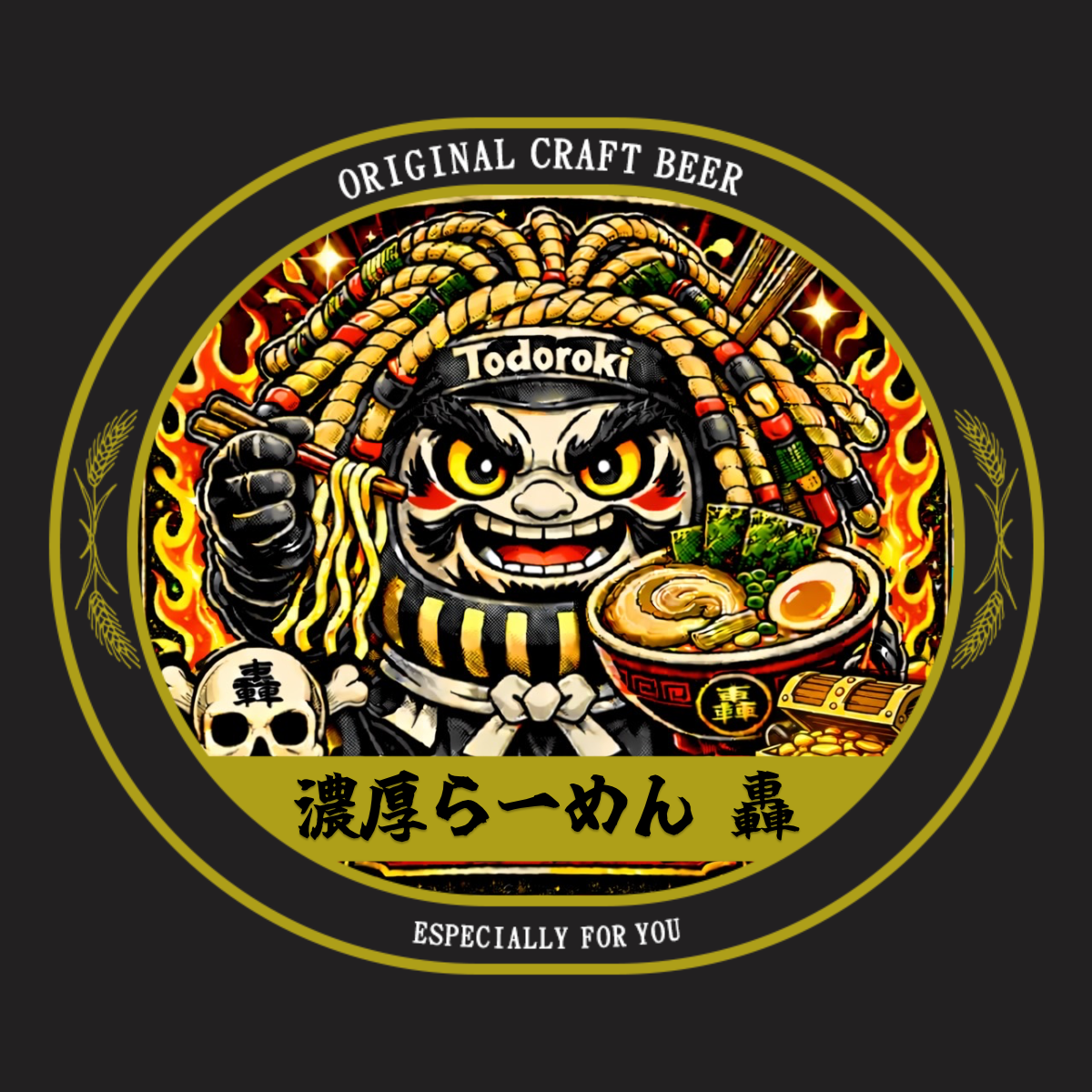 オリジナル記念日ギフトのラベルサンプル13886