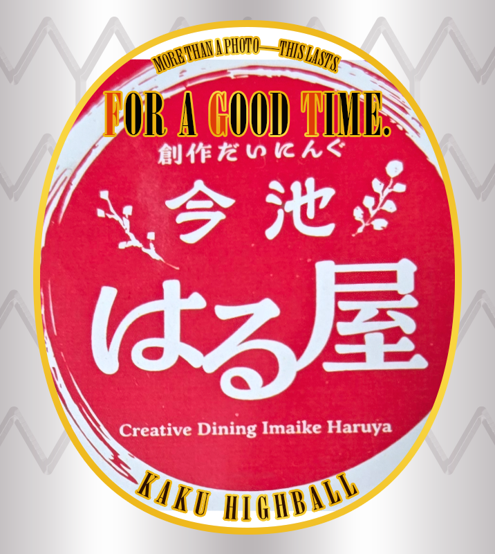 オリジナル記念日ギフトのラベルサンプル13575