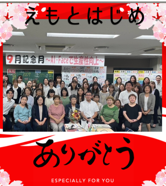 オリジナル送別、退職祝いギフトのラベルサンプル10553