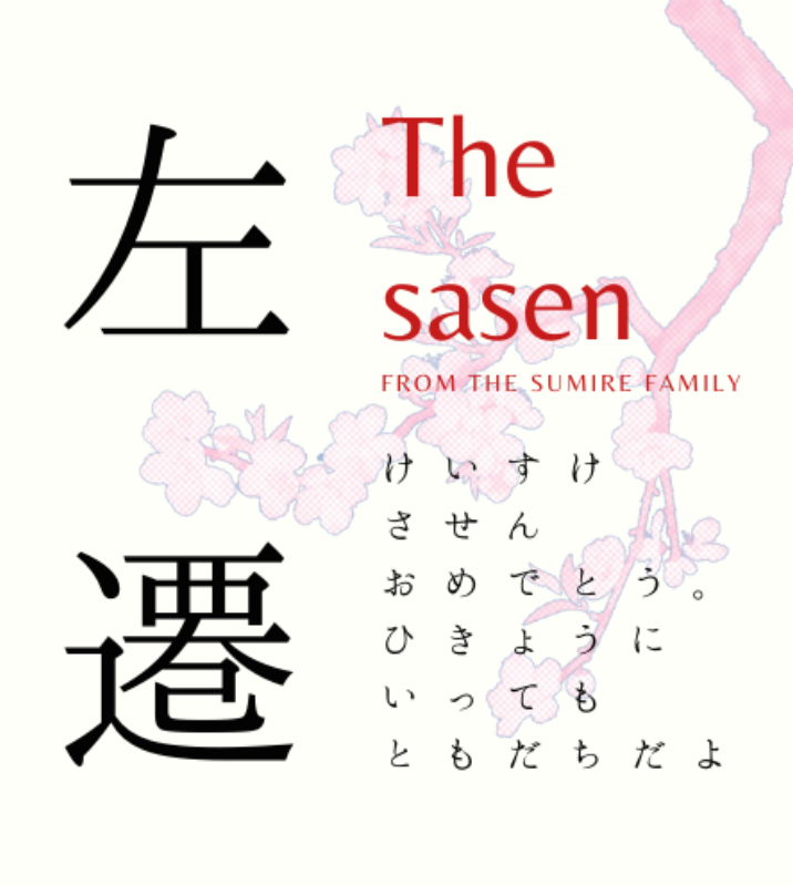 オリジナル送別、退職祝いギフトのラベルサンプル13348