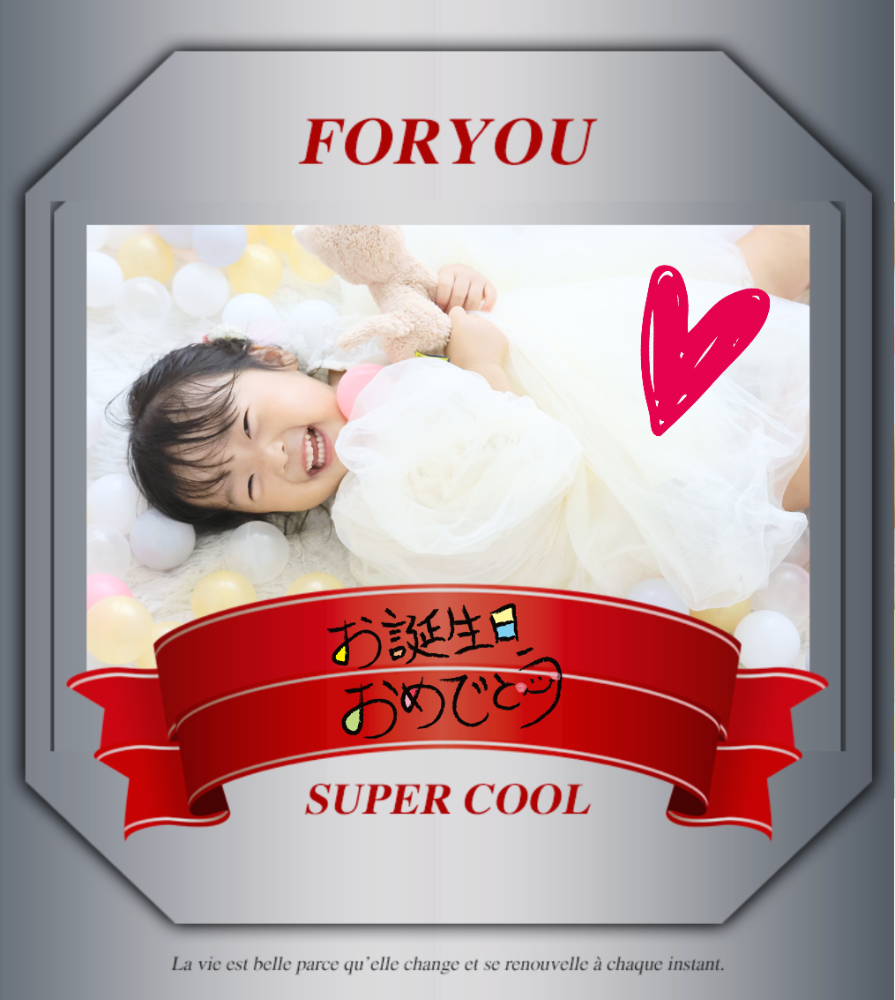 オリジナル誕生日ギフトのラベルサンプル12995