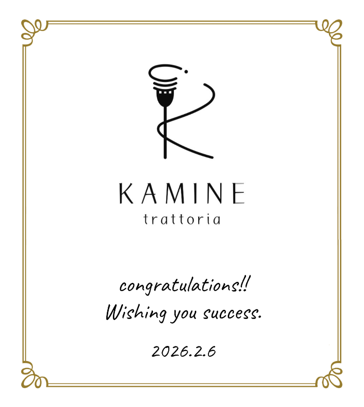 オリジナル開店・周年祝いギフトのラベルサンプル13488