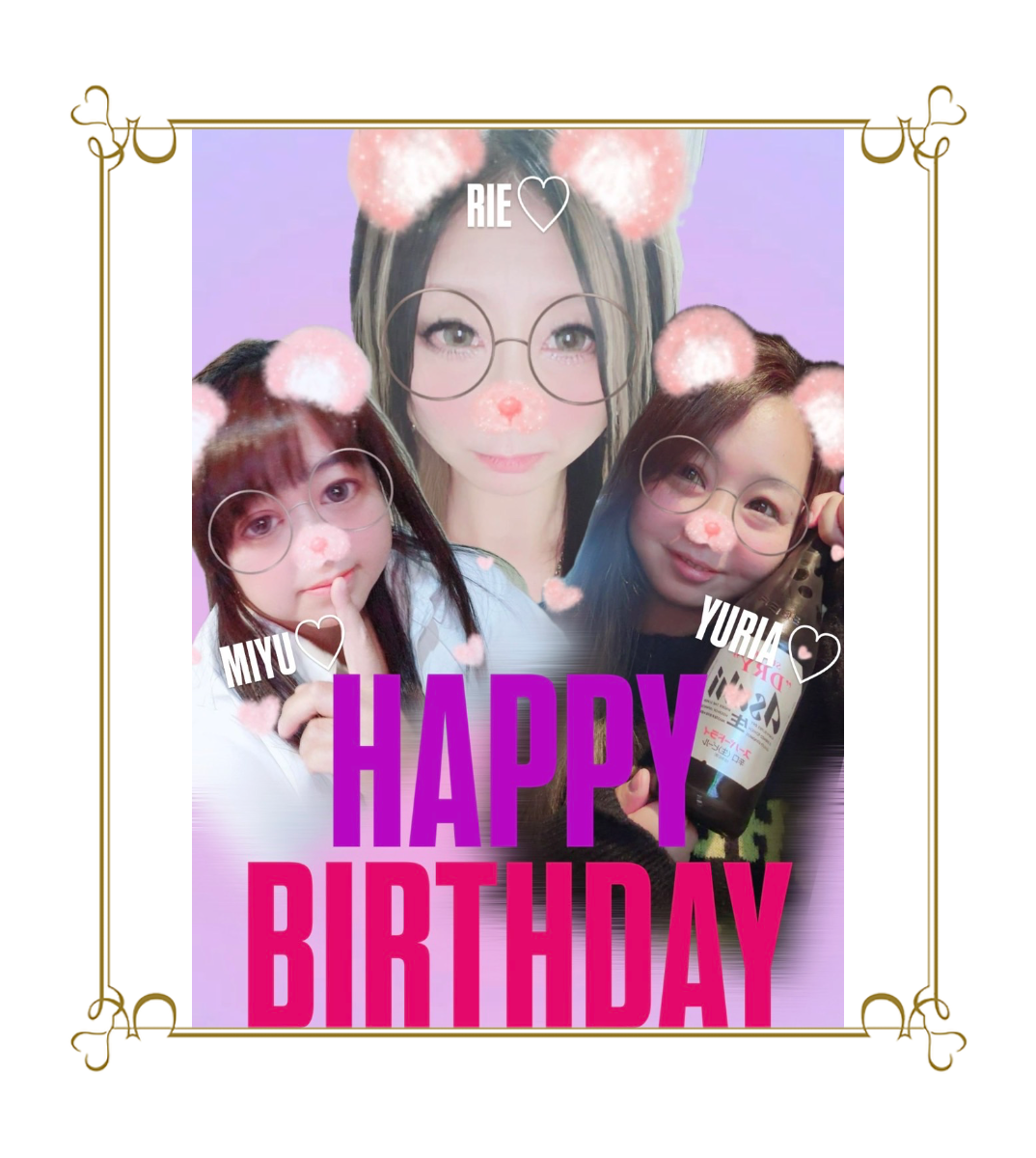 オリジナル誕生日ギフトのラベルサンプル13830