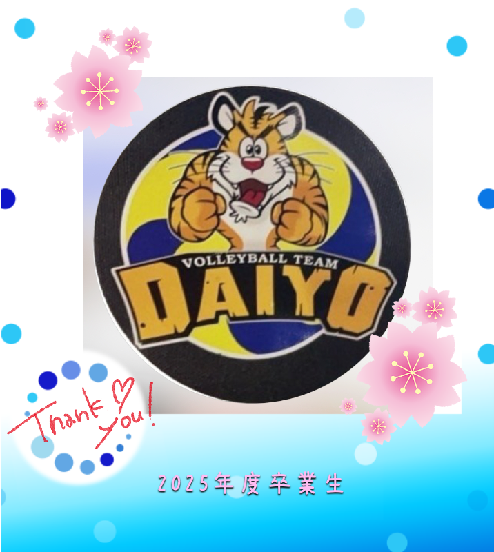 オリジナル送別、退職祝いギフトのラベルサンプル13598