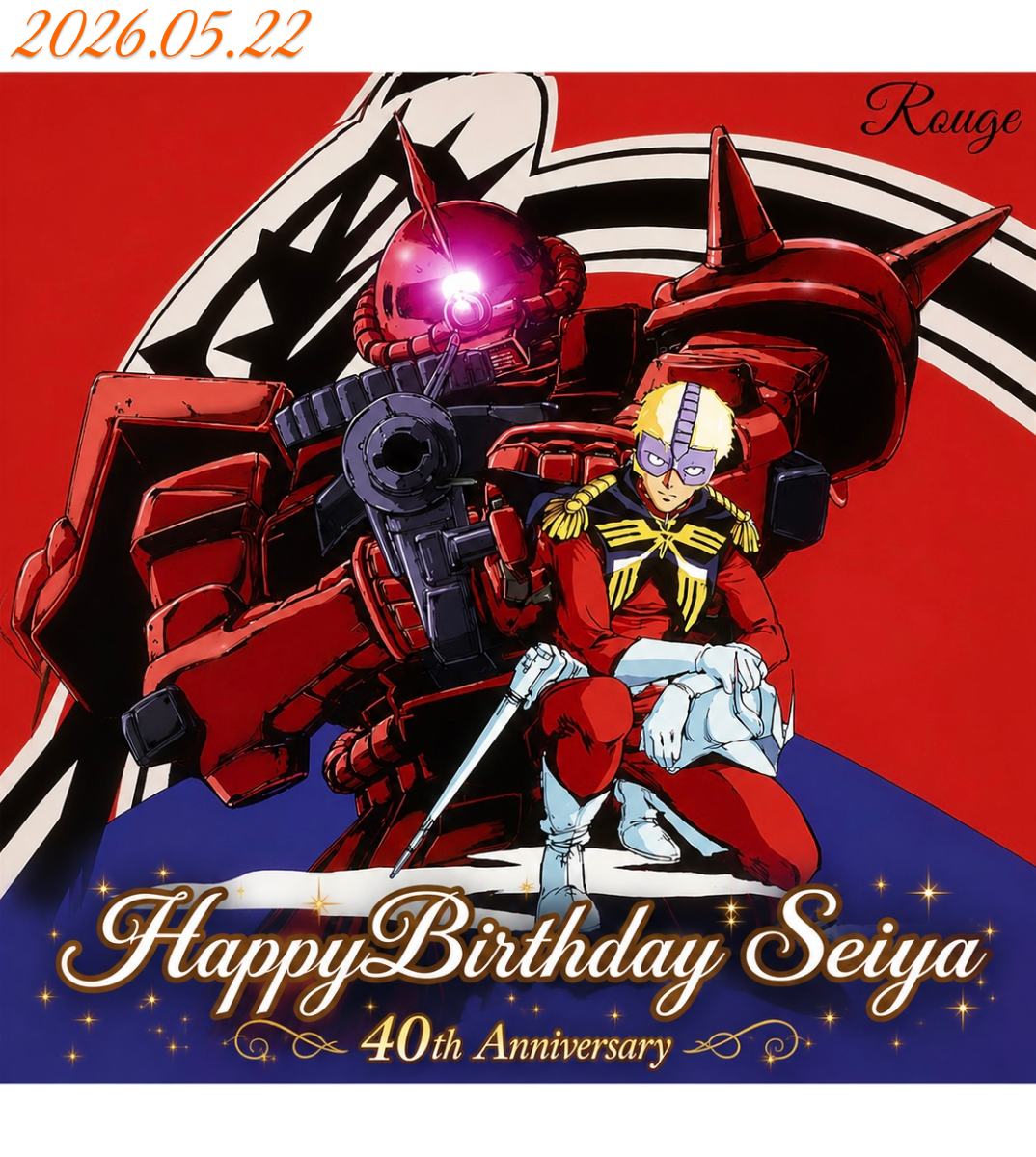 オリジナル誕生日ギフトのラベルサンプル13979