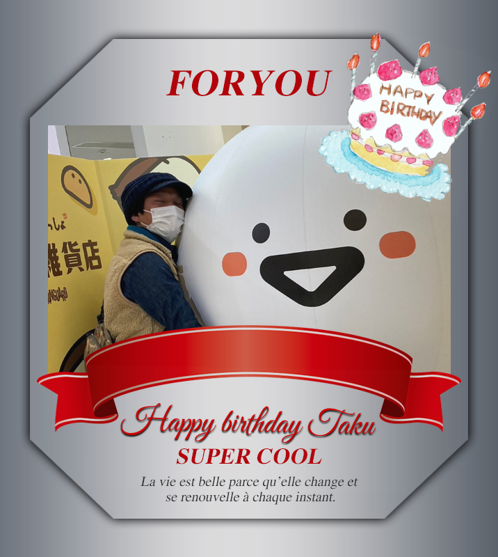 オリジナル誕生日ギフトのラベルサンプル13339