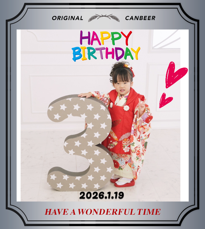 オリジナル誕生日ギフトのラベルサンプル13473