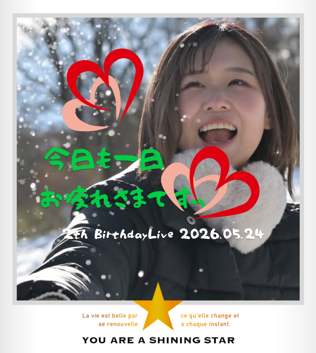 オリジナル開店・周年祝いギフトのラベルサンプル13961