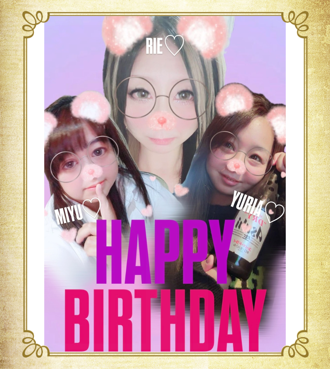 オリジナル誕生日ギフトのラベルサンプル13831