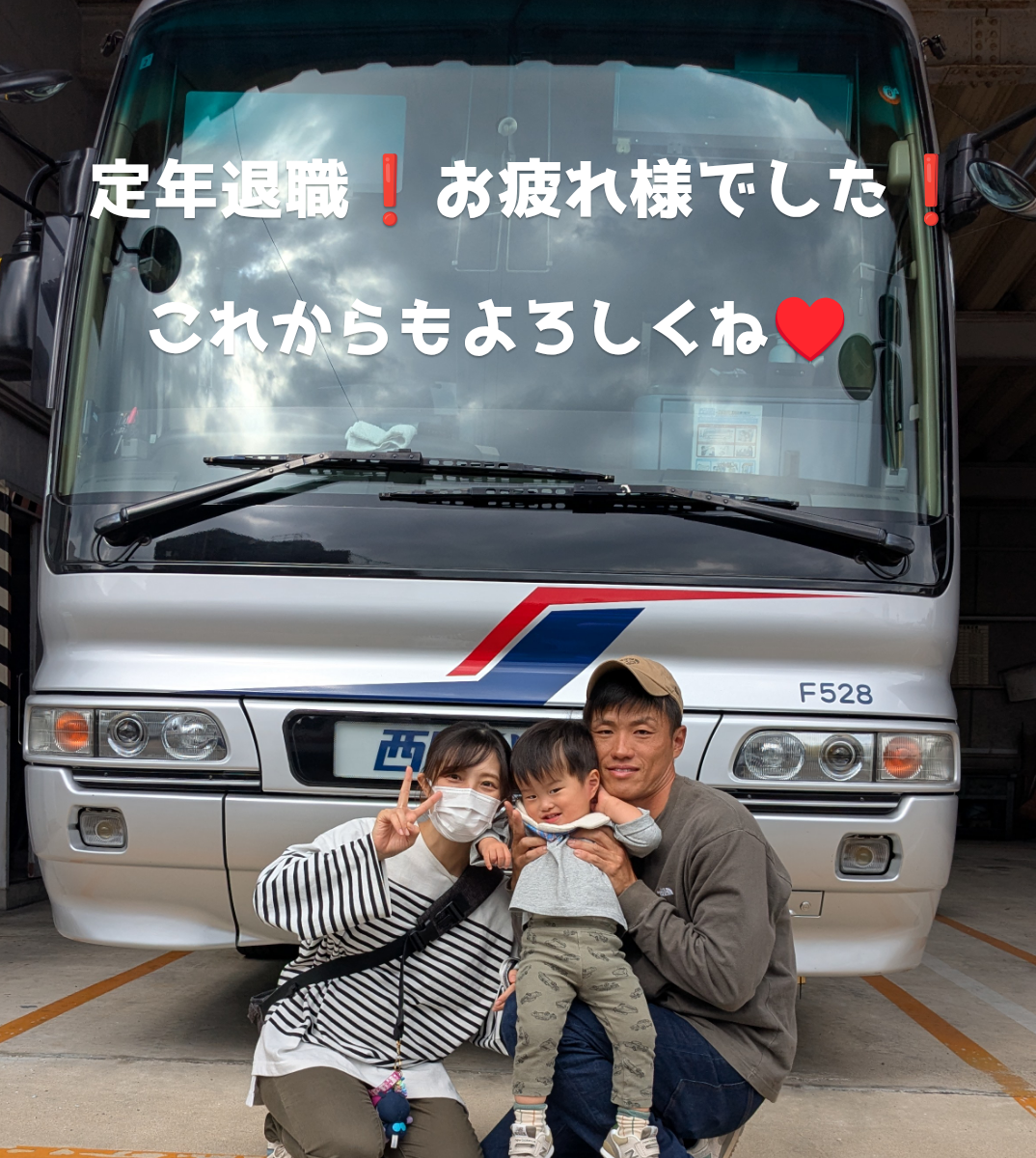 オリジナル送別、退職祝いギフトのラベルサンプル13799