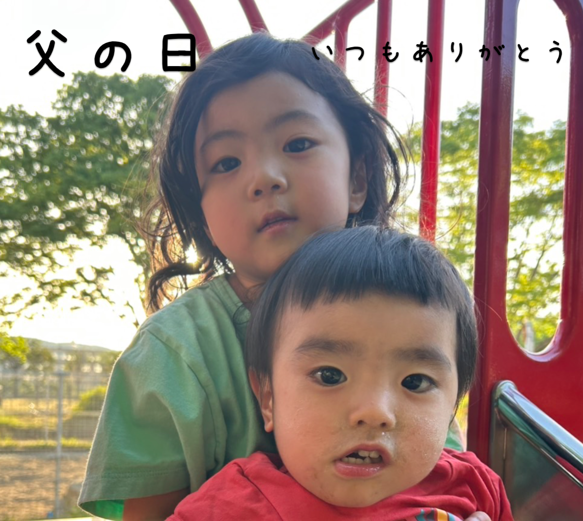 オリジナル父の日ギフトのラベルサンプル14231