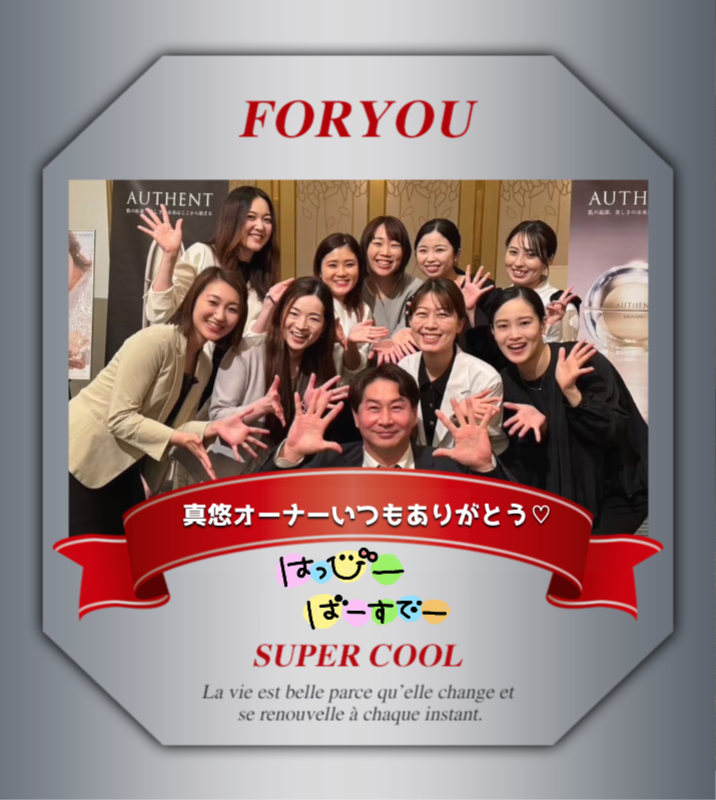 オリジナル誕生日ギフトのラベルサンプル12980