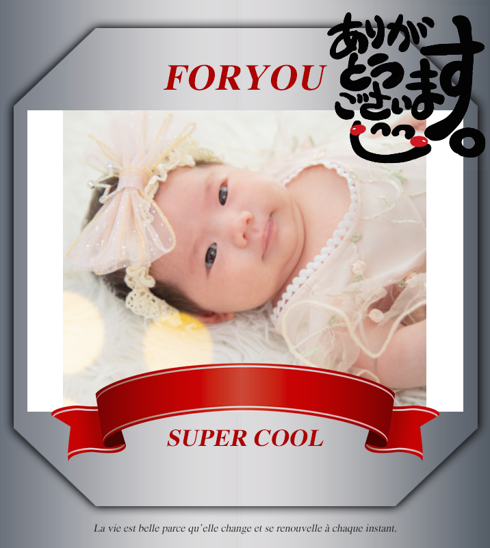 オリジナル記念日ギフトのラベルサンプル13444