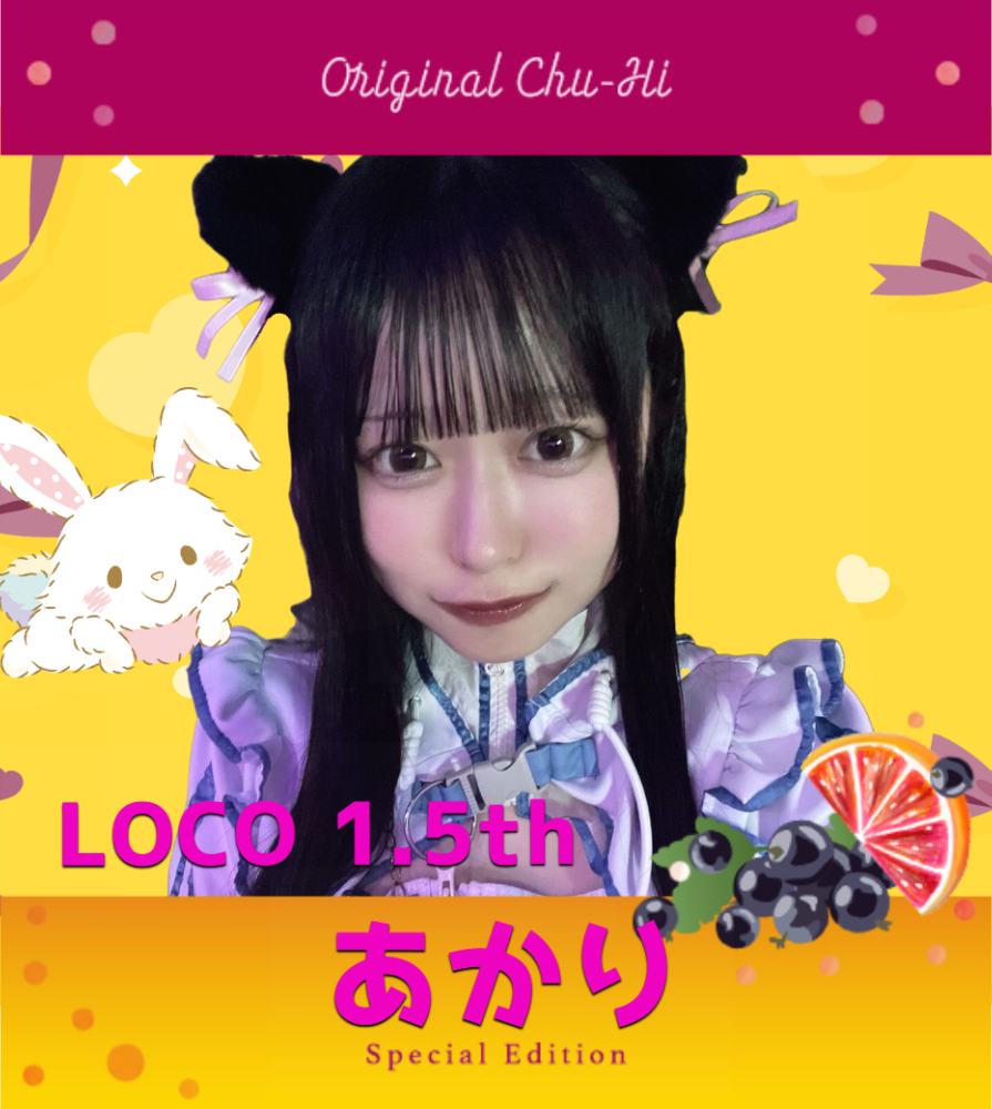 オリジナル記念日ギフトのラベルサンプル13054