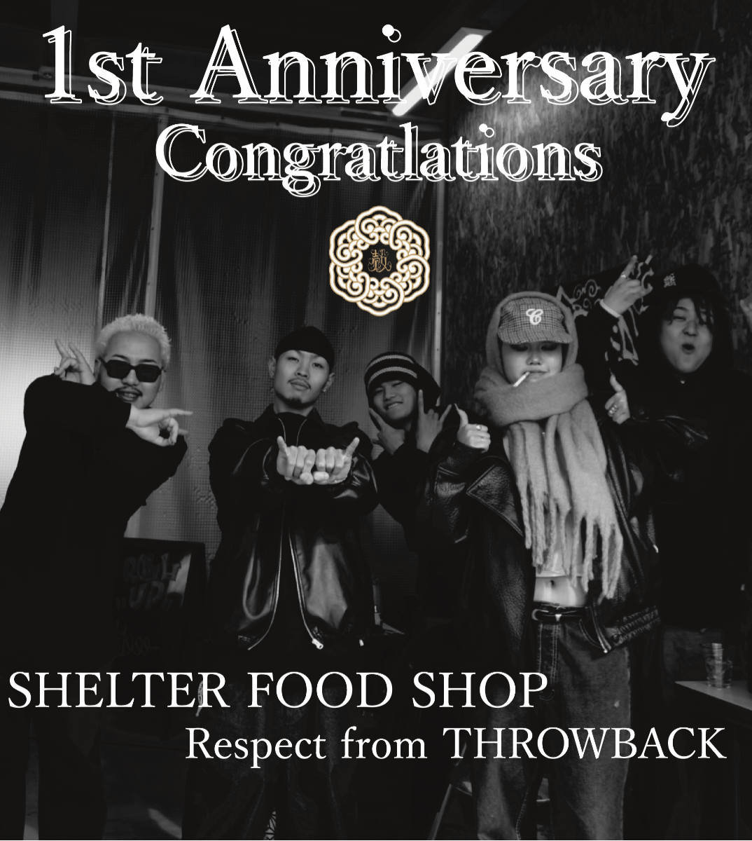 オリジナル開店・周年祝いギフトのラベルサンプル13826