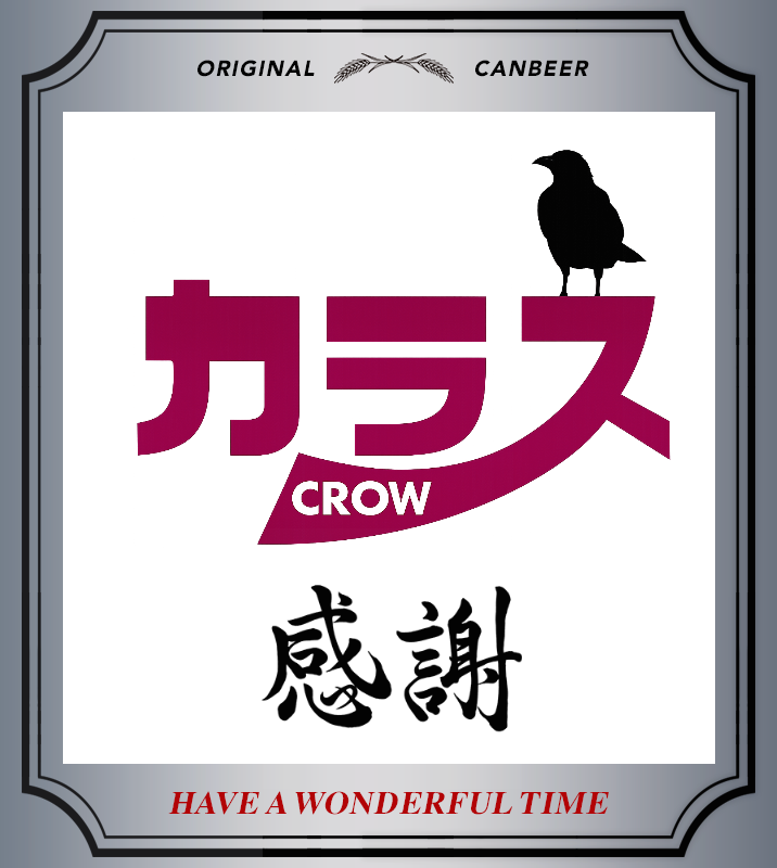 オリジナル記念日ギフトのラベルサンプル13595