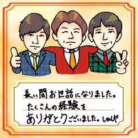 オリジナル送別、退職祝いギフトのラベルサンプル9717