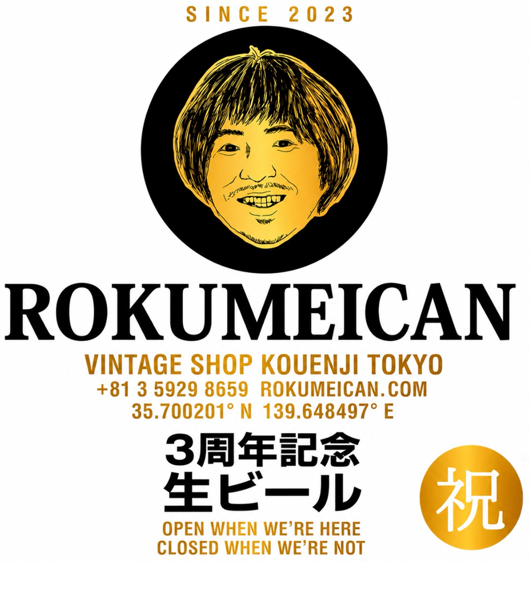 オリジナル開店・周年祝いギフトのラベルサンプル13980