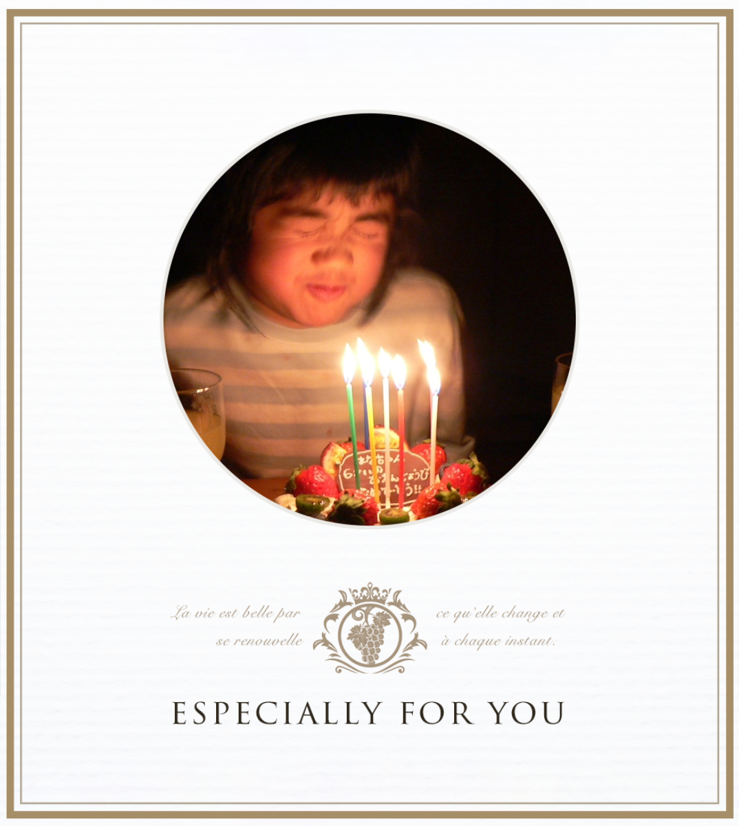 オリジナル誕生日ギフトのラベルサンプル14251