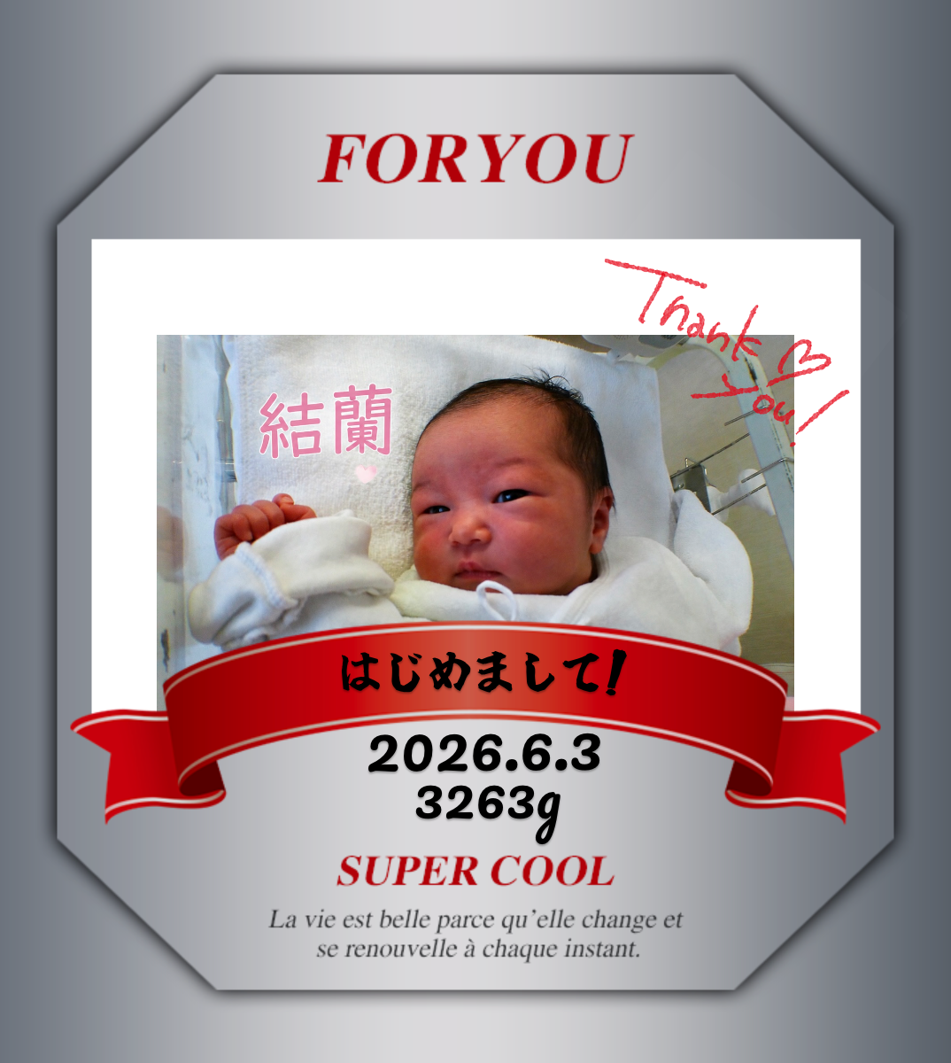 オリジナル出産祝いギフトのラベルサンプル14440