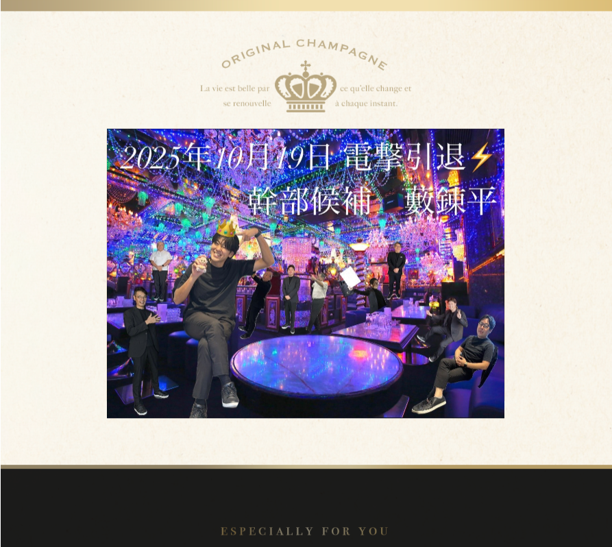 オリジナル送別、退職祝いギフトのラベルサンプル12896