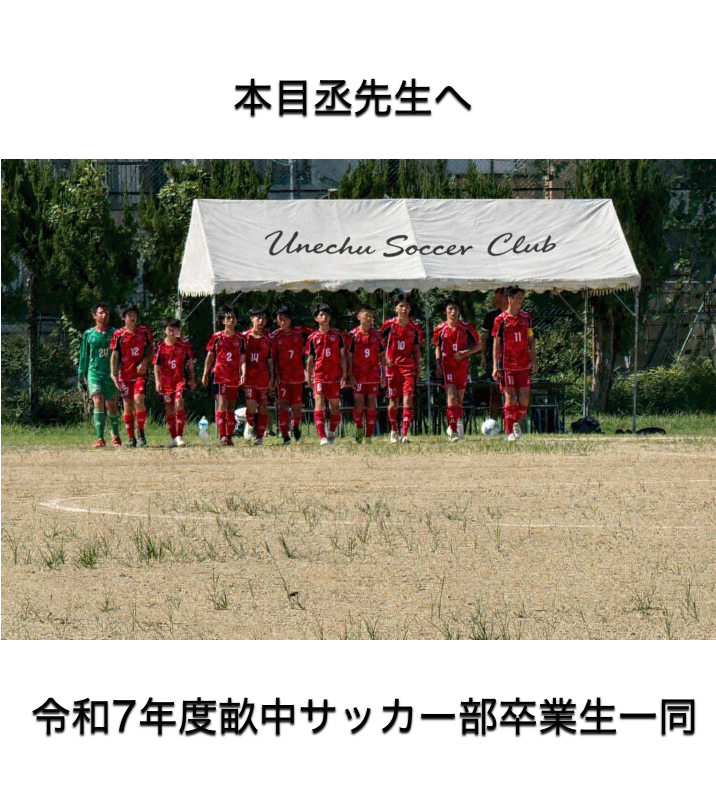 オリジナル送別、退職祝いギフトのラベルサンプル13604