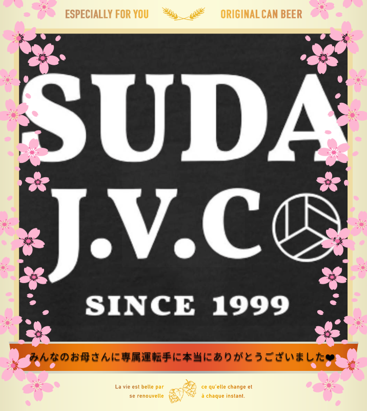 オリジナル送別、退職祝いギフトのラベルサンプル13674