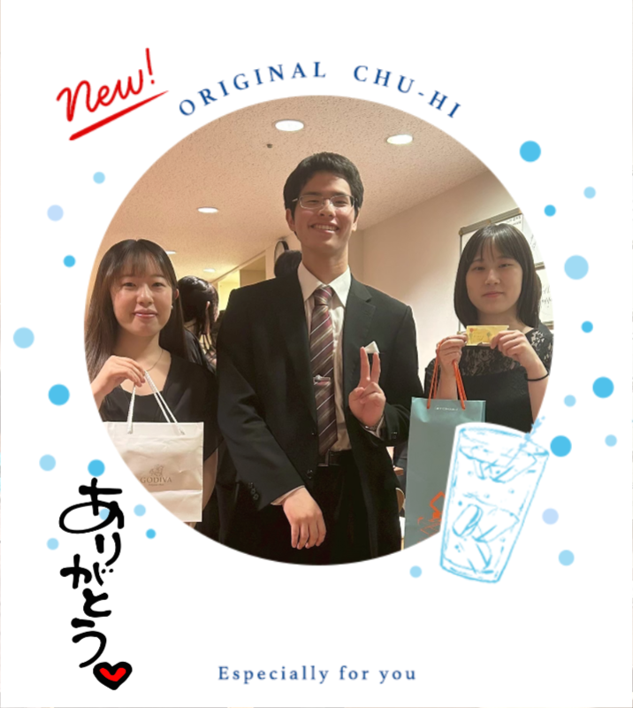 オリジナル記念日ギフトのラベルサンプル12951