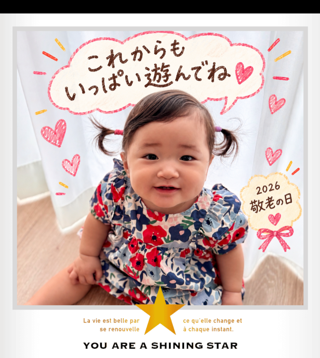 オリジナル敬老の日ギフトのラベルサンプル14736