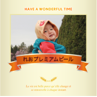 オリジナルシーン未設定ギフトのラベルサンプル8115