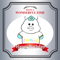 オリジナル誕生日ギフトのラベルサンプル9909