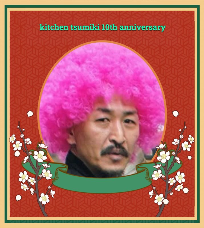 オリジナル開店・周年祝いギフトのラベルサンプル13668