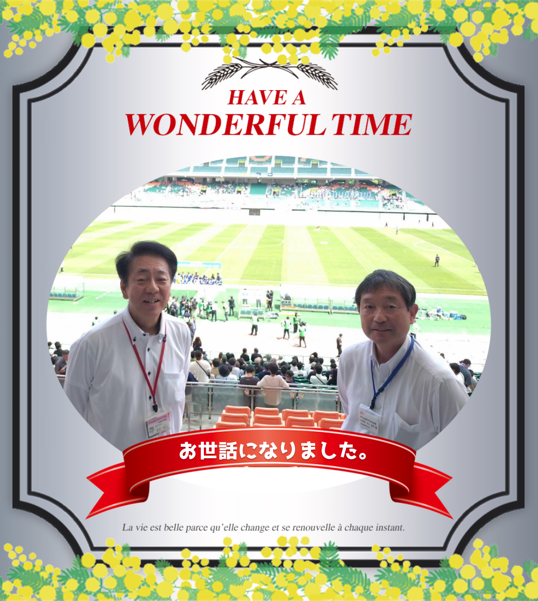 オリジナル送別、退職祝いギフトのラベルサンプル13744