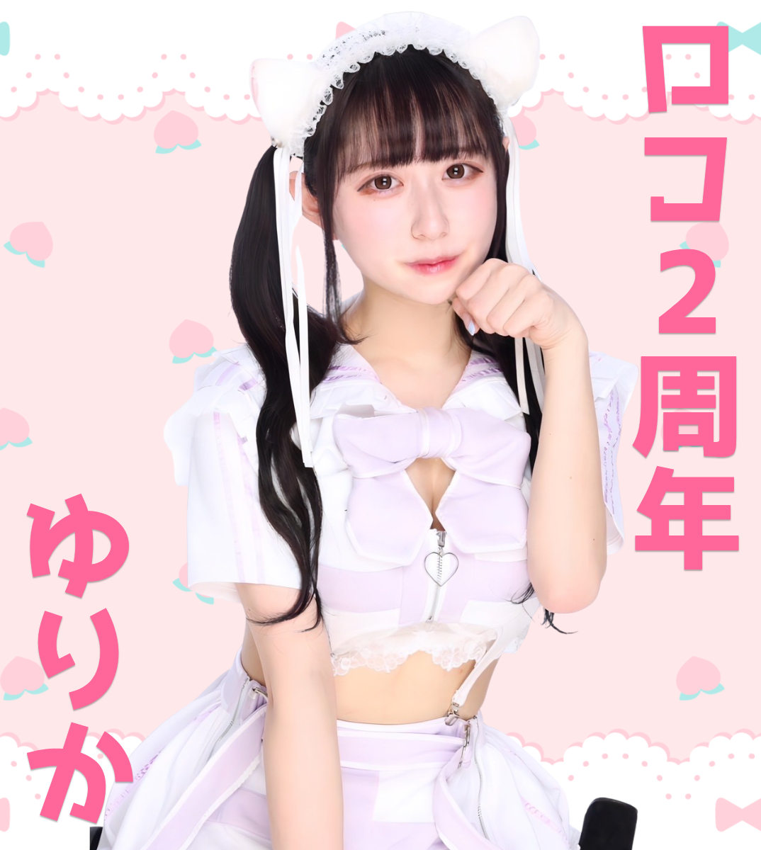 オリジナル開店・周年祝いギフトのラベルサンプル13846
