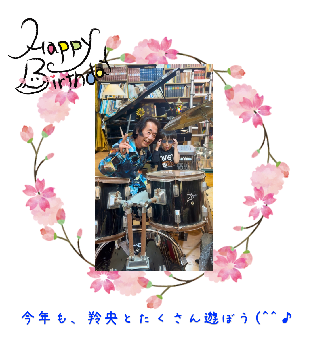 オリジナル誕生日ギフトのラベルサンプル13794