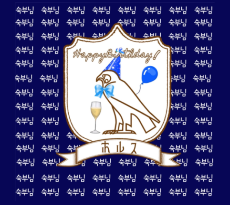 オリジナル誕生日ギフトのラベルサンプル13330