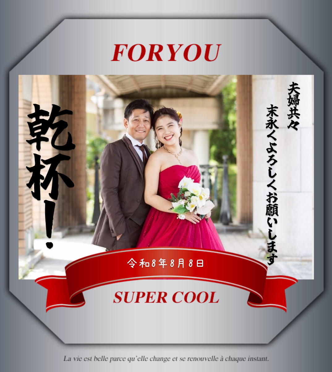 オリジナル結婚式ギフトのラベルサンプル14515