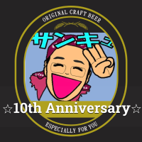 オリジナル開店・周年祝いギフトのラベルサンプル9935