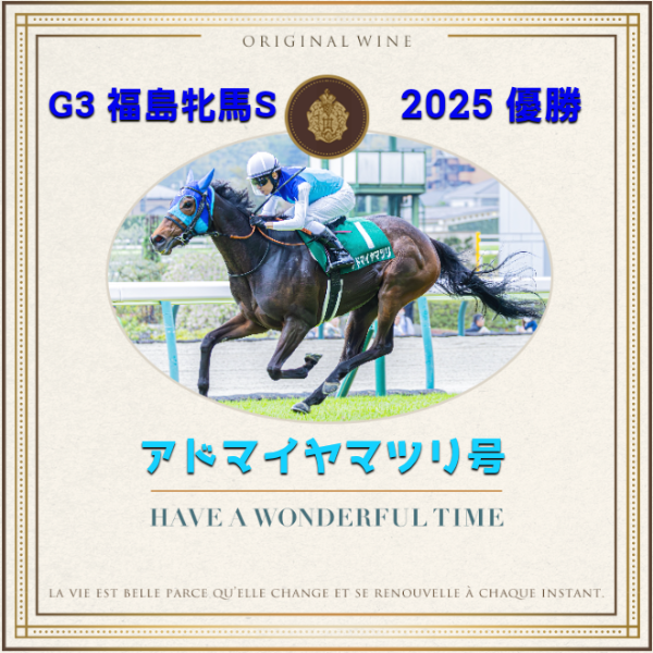 オリジナル記念日ギフトのラベルサンプル10848