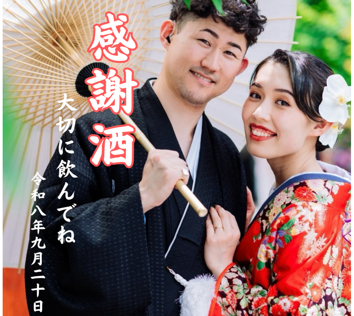 オリジナル結婚式ギフトのラベルサンプル14579