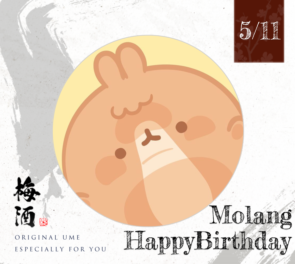オリジナル誕生日ギフトのラベルサンプル13910